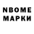 Героин хмурый MiSTeRioZnITe GaMErI