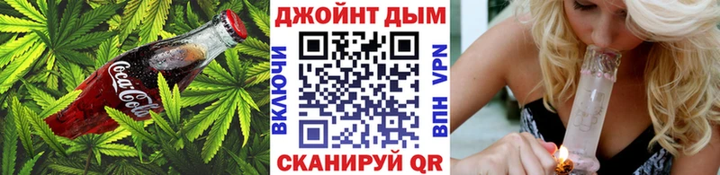 hydra ONION  Кондрово  Cannafood конопля  закладки 