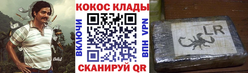 Cocaine Боливия  blacksprut рабочий сайт  Кондрово  хочу  
