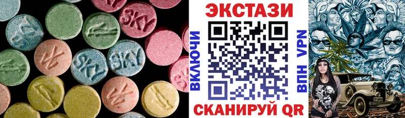 дарнет шоп  Кондрово  ЭКСТАЗИ Cube 