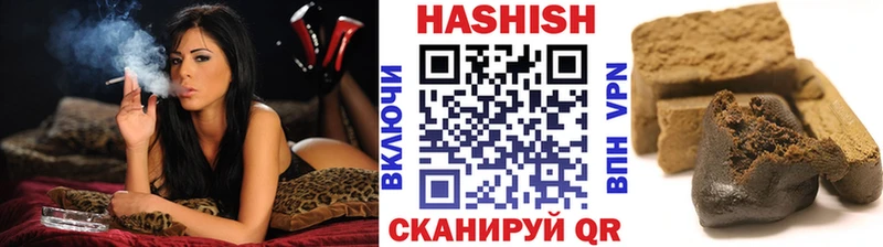 ГАШИШ хэш  darknet официальный сайт  Кондрово 