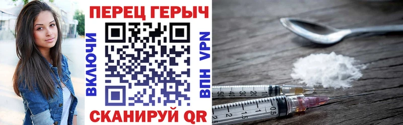 ГЕРОИН белый  Кондрово 
