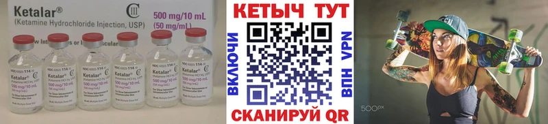 КЕТАМИН VHQ  omg ССЫЛКА  Кондрово 