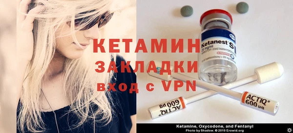 меф VHQ Арсеньев