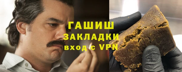 меф VHQ Арсеньев