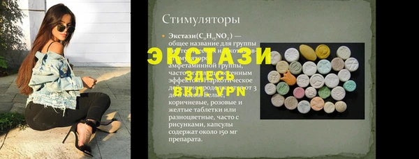 меф VHQ Арсеньев