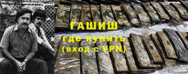 2c-b Баксан