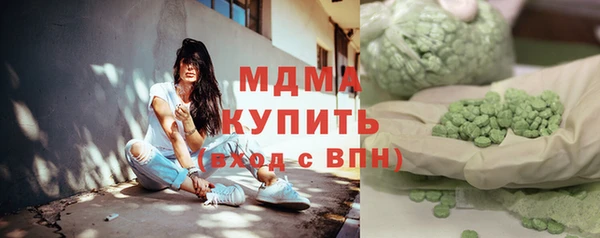 меф VHQ Арсеньев