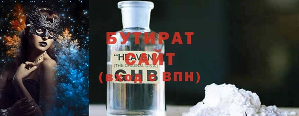 индика Балабаново