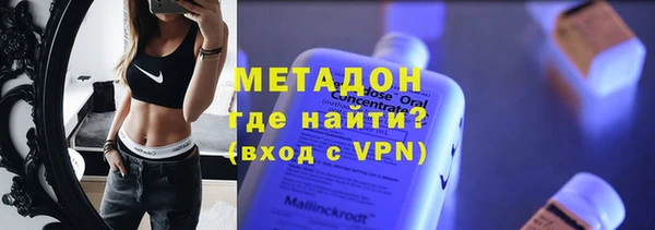 гидра Аркадак