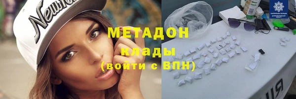 меф VHQ Арсеньев