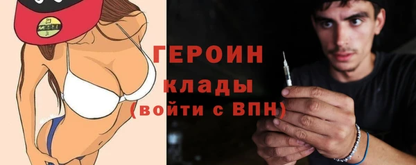 меф VHQ Арсеньев