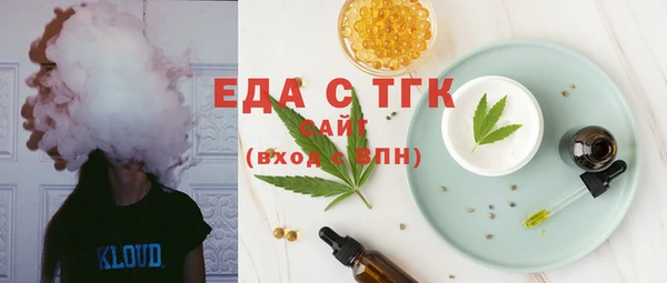 меф VHQ Арсеньев