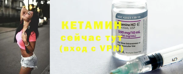 меф VHQ Арсеньев