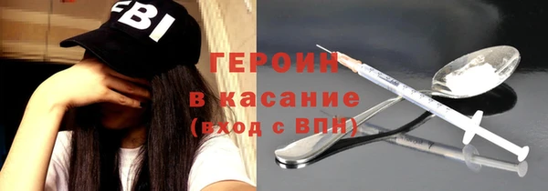 меф VHQ Арсеньев