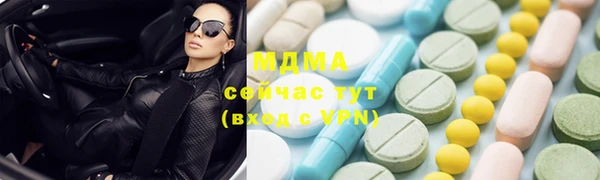 меф VHQ Арсеньев