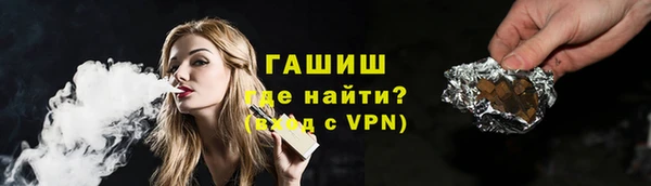 гидра Аркадак