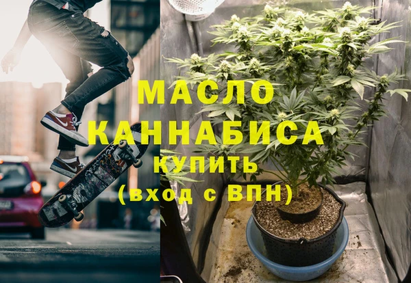 меф VHQ Арсеньев