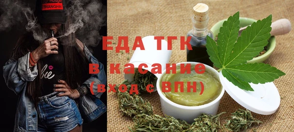меф VHQ Арсеньев