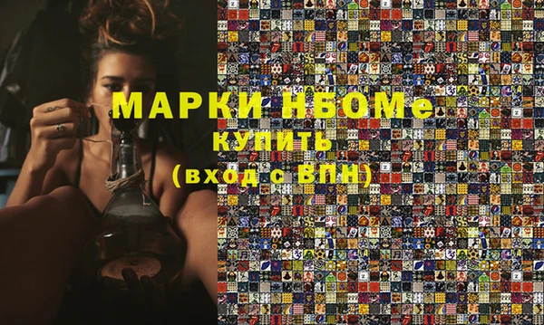 меф VHQ Арсеньев
