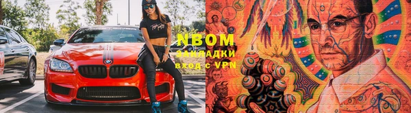 a pvp Армянск