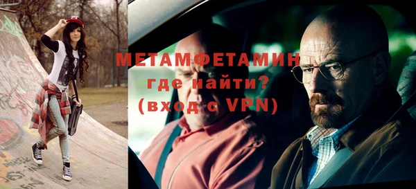 гидра Аркадак