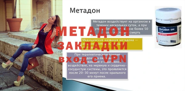 гидра Аркадак