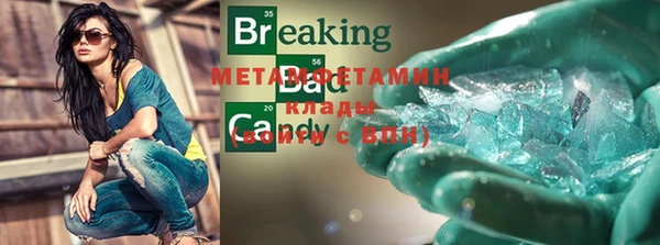 2c-b Баксан