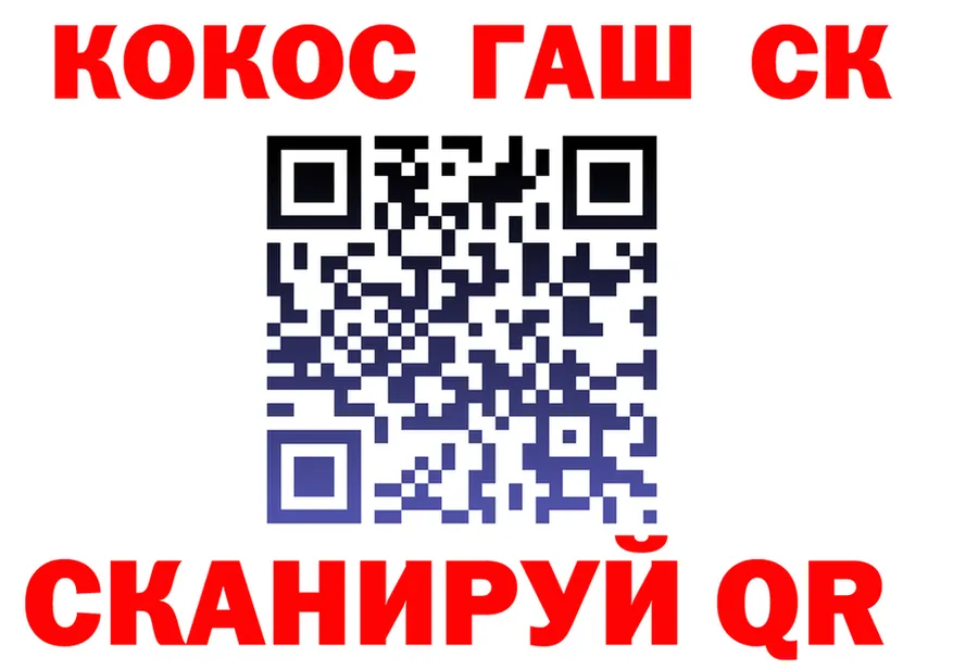 А ПВП Соль ONION площадка MEGA Кондрово