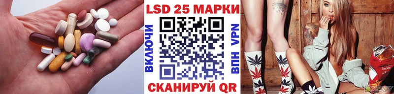 ЛСД экстази кислота  Кондрово 