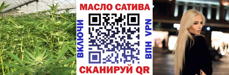 закладки  Кондрово  ТГК вейп 