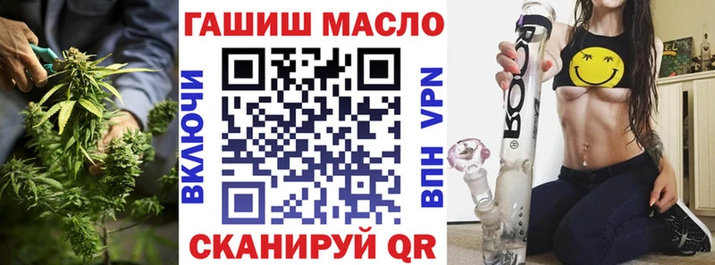 ТГК вейп Кондрово
